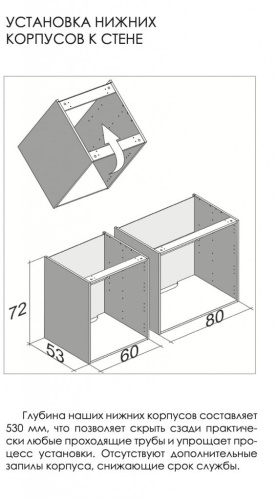 Кухонный ящик  под духовку FRM0366, L=500 W=600 H=54 фото 10